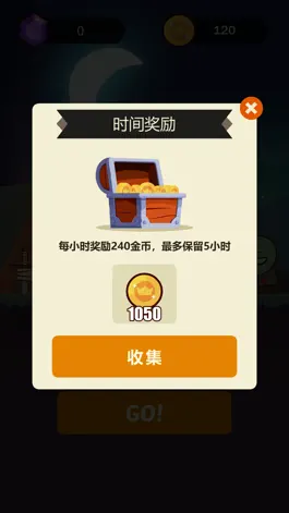 Game screenshot 勇敢的一飞 apk