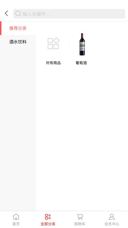 悦美会 screenshot-3