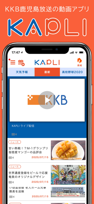 KAPLI(圖1)-速報App