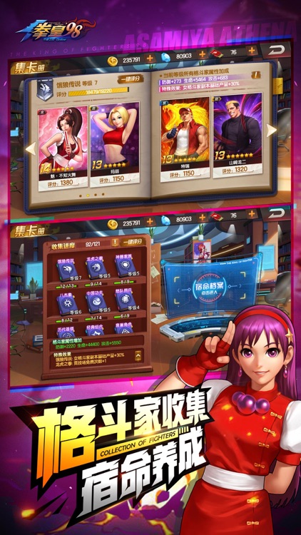 拳皇98终极之战OL-SNK官方正版授权