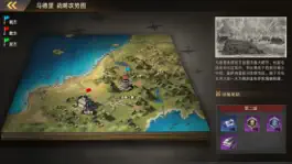 Game screenshot 全民指挥官-策略版 mod apk