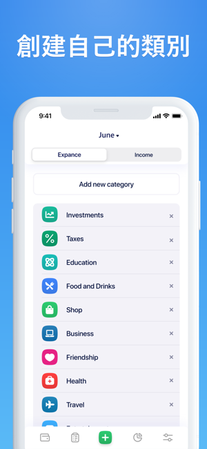 My Wallet - 省钱计划，储蓄和金融(圖3)-速報App