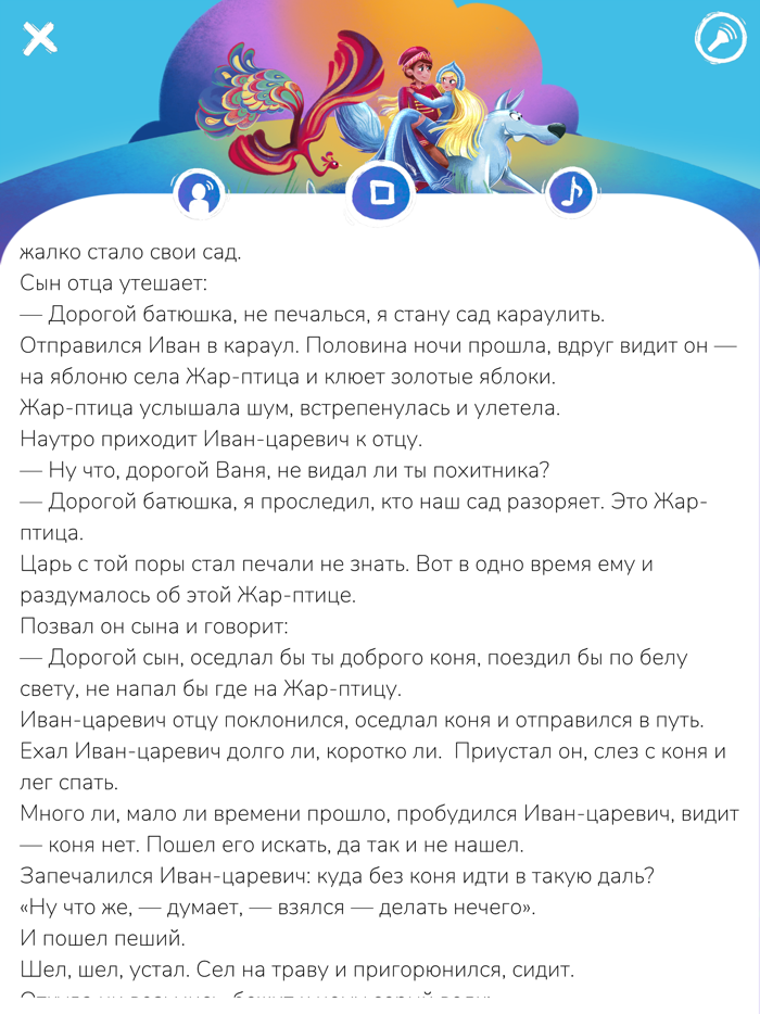 Театр теней истории Гарри