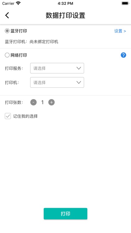 云标签 screenshot-4