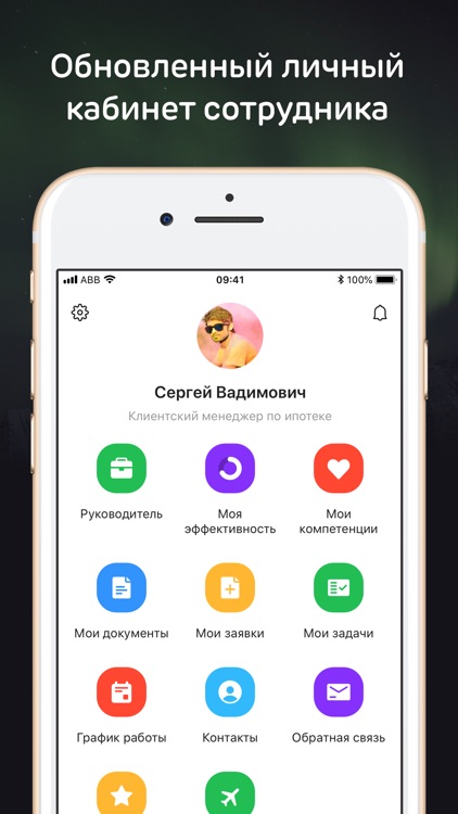 Ак Барс Лайф 2.0 screenshot-3