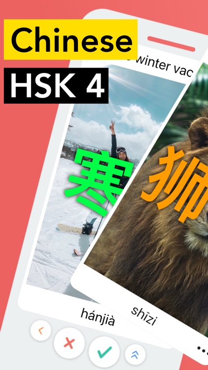 HSK 4 Chinese Flashcards