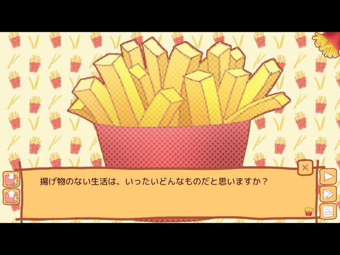 タコリタ・ミーツ・ポテト