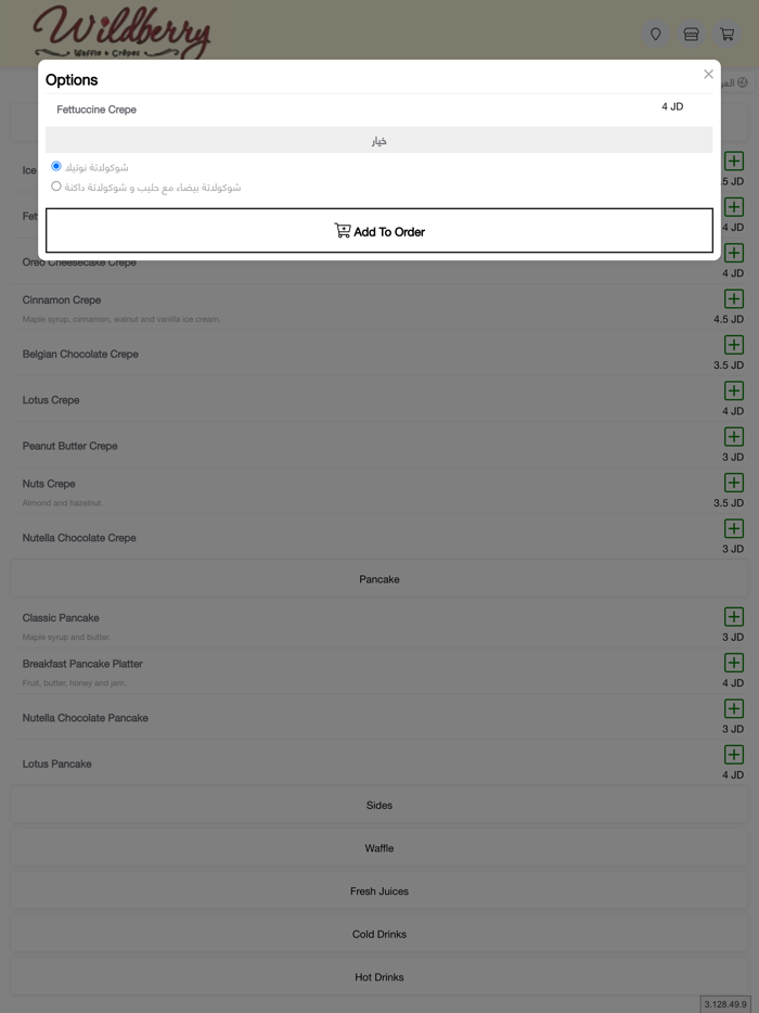 Wildberry Waffle  Crepe