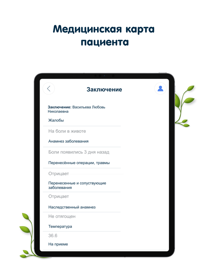 enzimo Найти и записаться