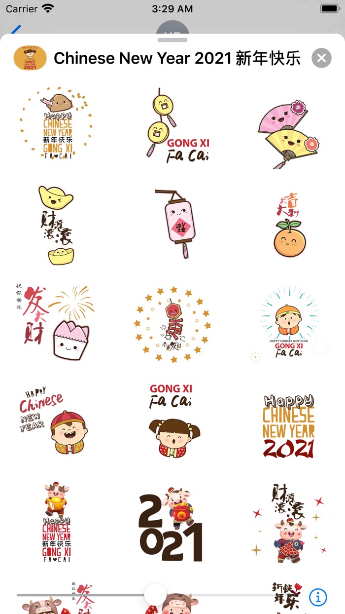 Chinese New Year 2021 Animated