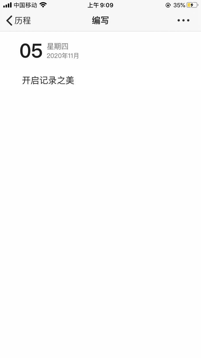 Diary-Personal Diary