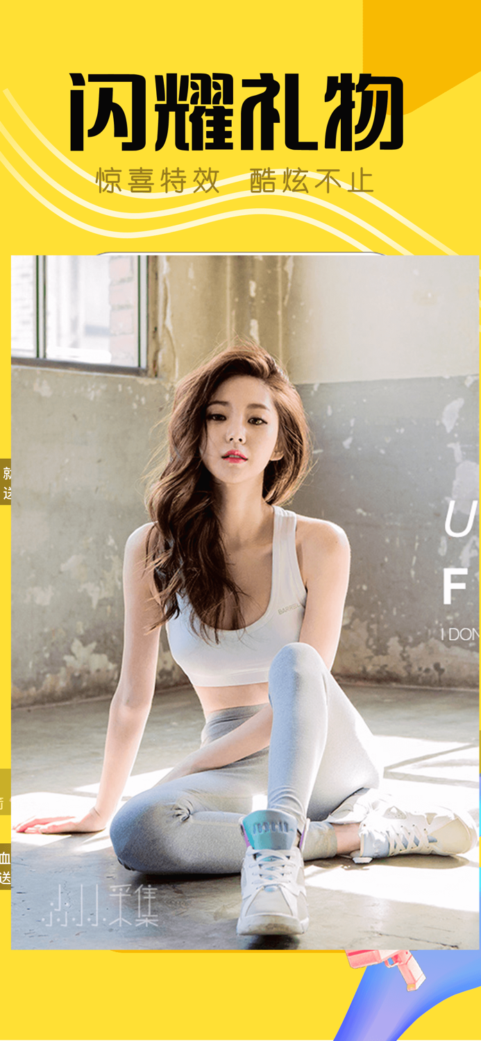 喵映直播-年轻人直播社交平台