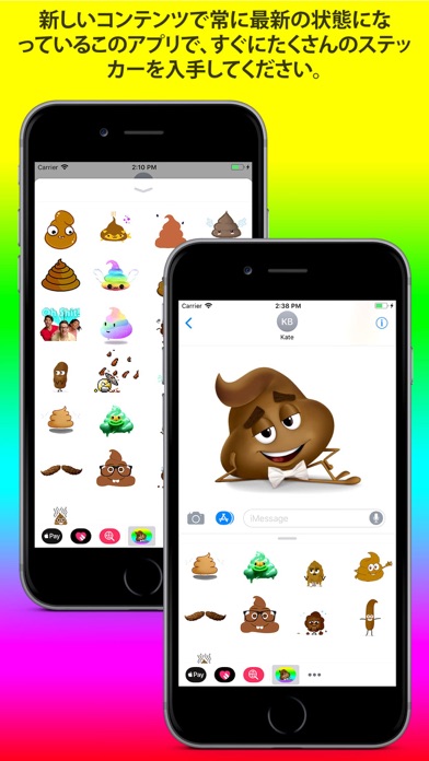 Animated Poop Stickers Proのスクリーンショット3 Animated Poop Stickers Proのスクリーンショット3