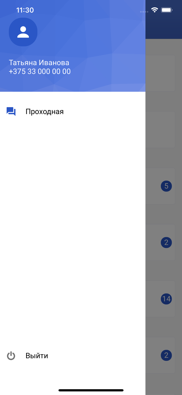 ИнфоПост Школа