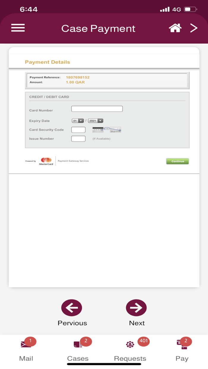 النيابة العامة