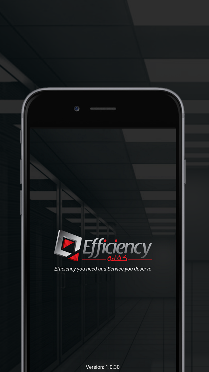 Efficiency - كفاءة