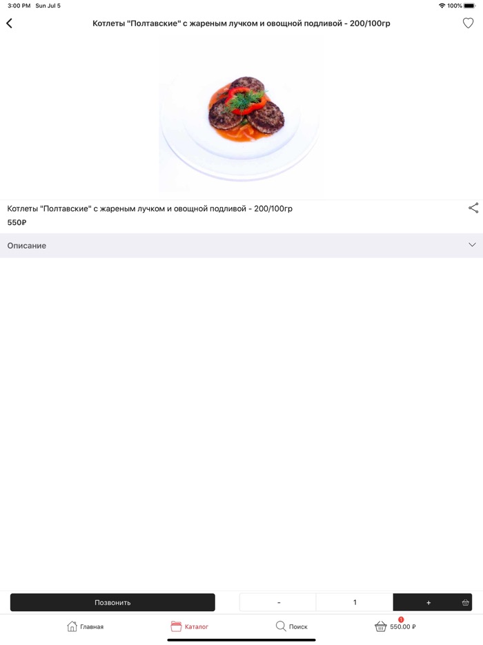 KonakovoRiverClub-Доставка еды