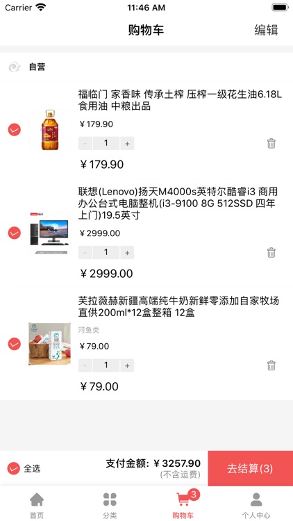 拓弘商城