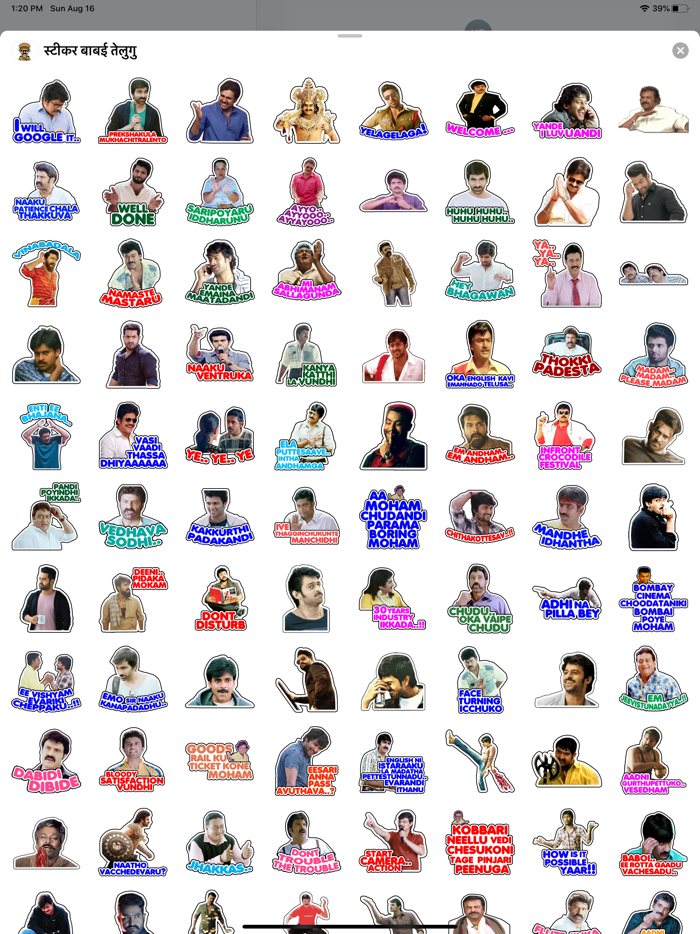 Sticker Babai Telugu