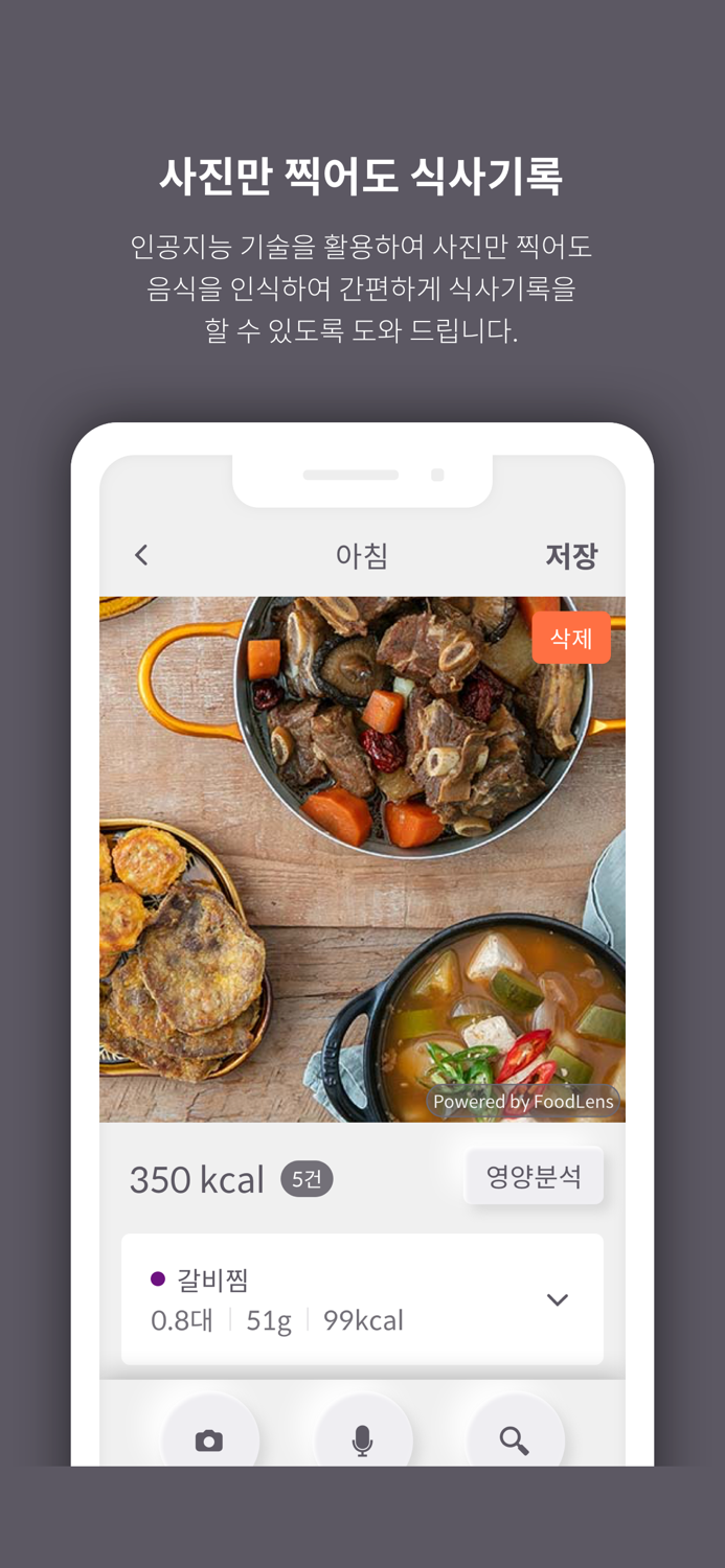 푸드씨 FoodSee