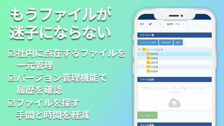 顧客管理CRMアプリ-All Gather CRM screenshot-6