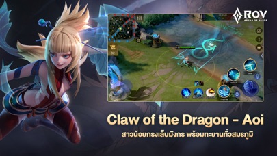 Garena RoV: Mist Island Hack screenshot 6 - game app interface