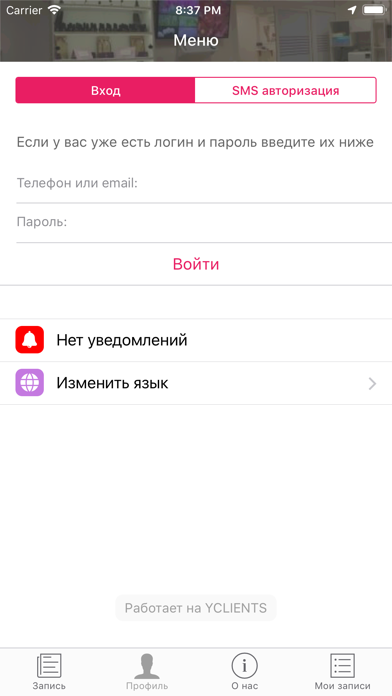 Студия ARTDECOR screenshot 4