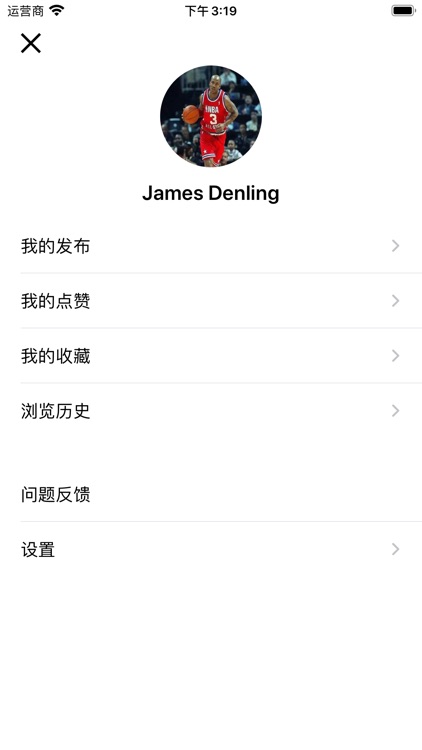 Sport Scheme - Assistant Coach screenshot-4