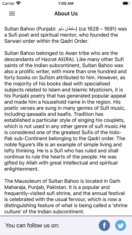 Sultan Bahoo screenshot-4