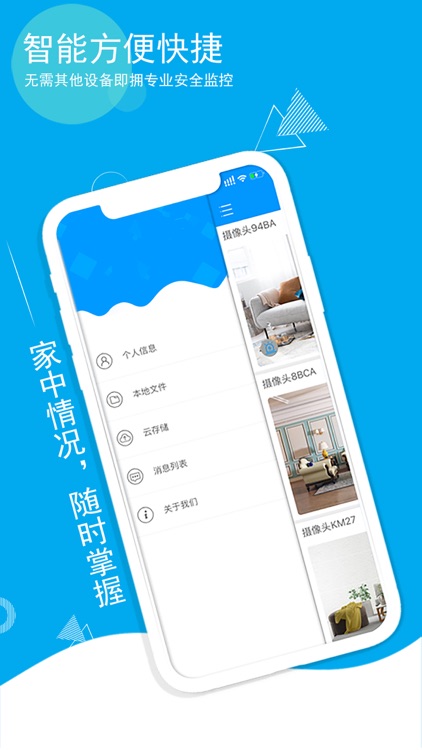 F360-智能又安全