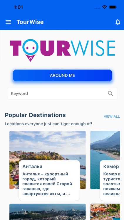 Tourwise