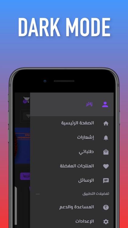 dimercato screenshot-6