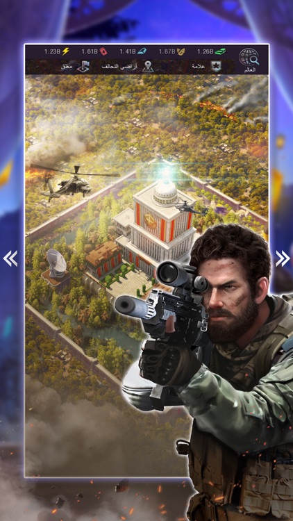 INVASION: صقور العرب screenshot-6