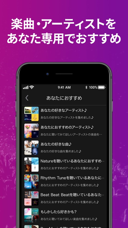 dミュージック 月額コース screenshot-5