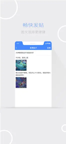 Game screenshot 电讯云网咖 mod apk