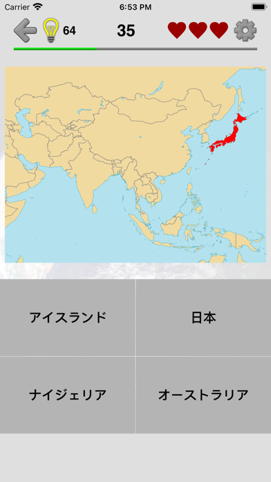 世界のすべての国の地図 地理学に関するクイズ Iphoneアプリ Applion