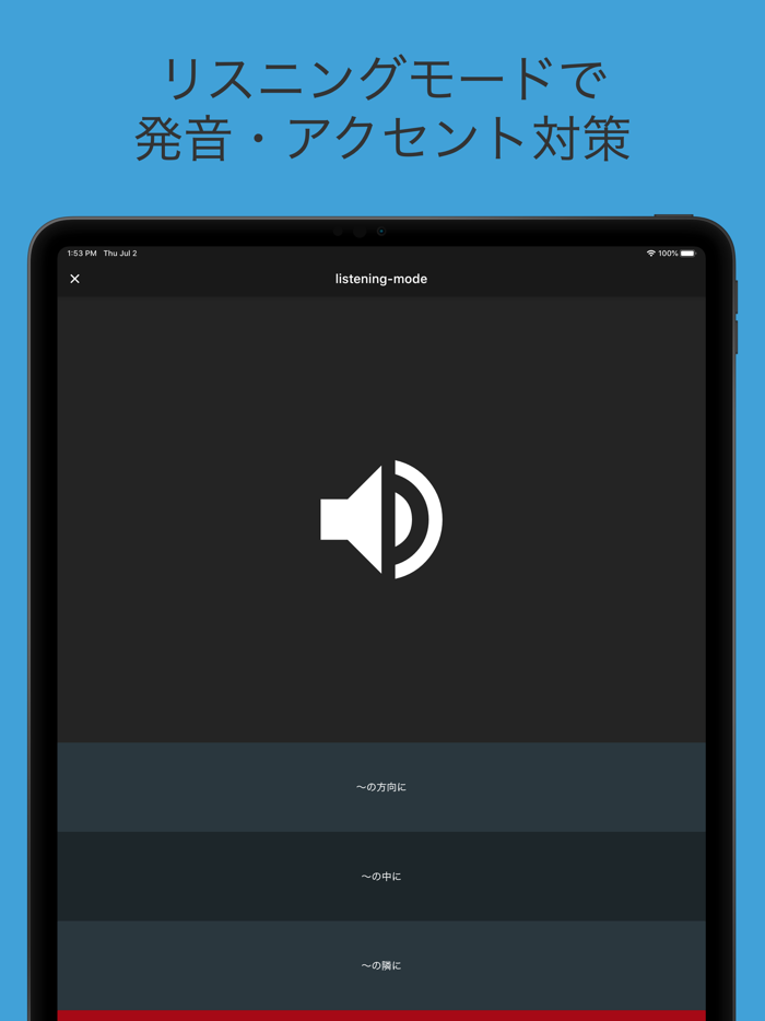 イタリア語 入門・基礎単語
