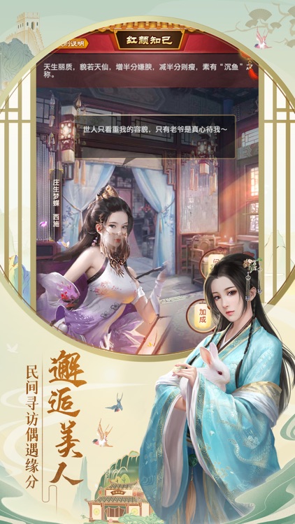 极品芝麻官