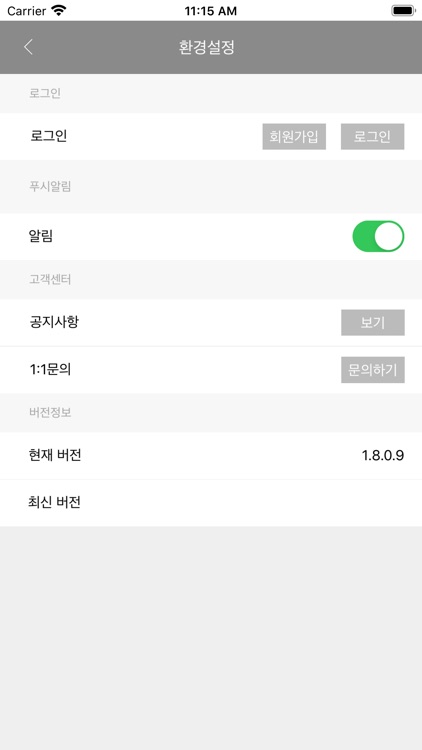 대박골프 screenshot-3