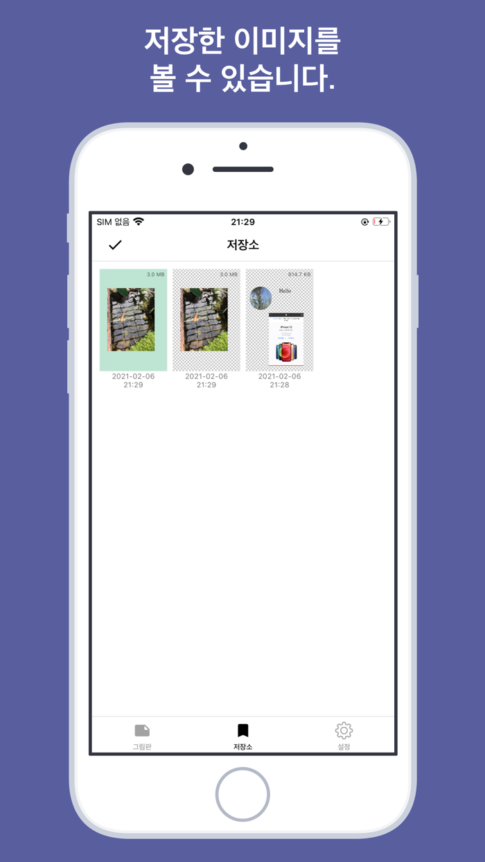 Image EditorImage, Text