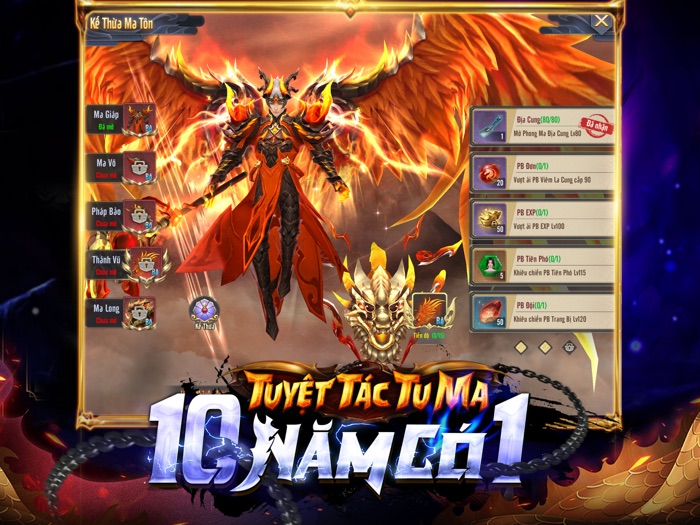 Trảm Tiên Quyết