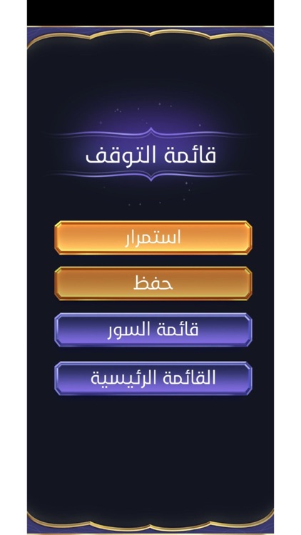 ذكرى - Zkra screenshot-5