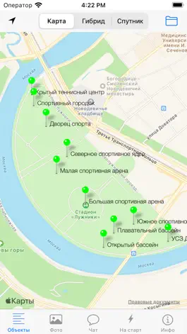 Game screenshot Лужники Спорт apk