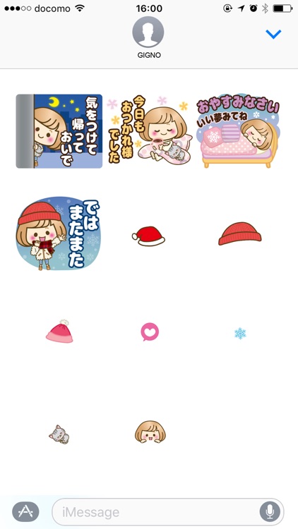 OKAPPA GIRL5(heartwinter) screenshot-4