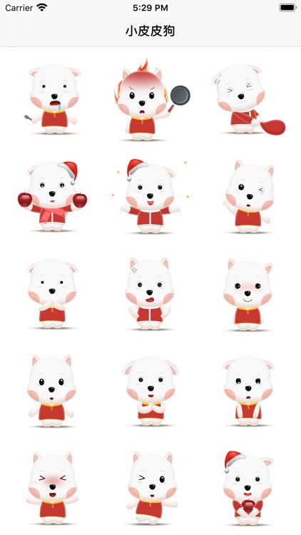 小皮皮狗