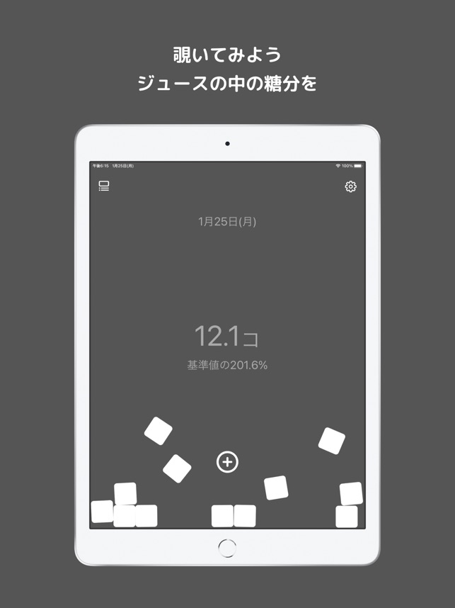 サトウさん をapp Storeで