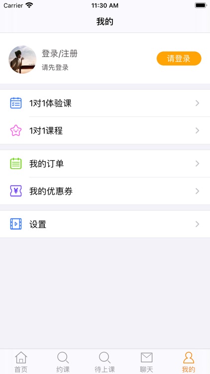 乐知海音乐-学唱歌技巧 专业老师1对1教学 screenshot-4