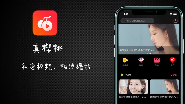 YT player - Smooth player