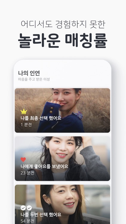 라블 - 동네 친구 만나는 소개팅 랜덤 채팅 톡