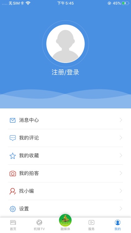 绿色杭锦 screenshot-3